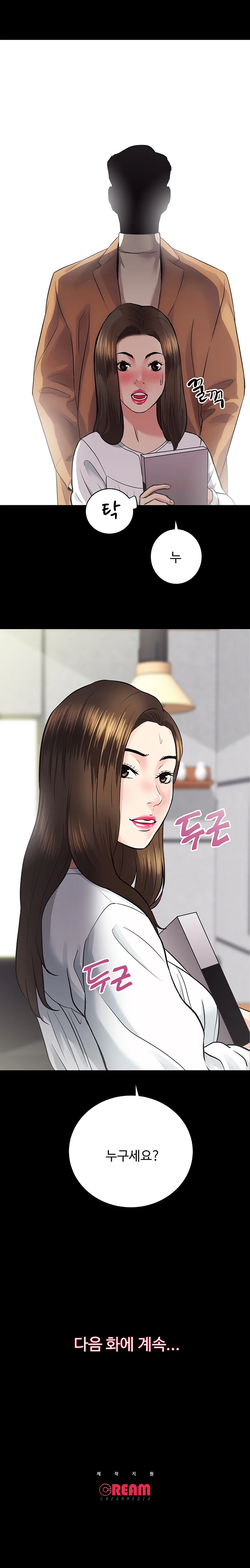 13화 19